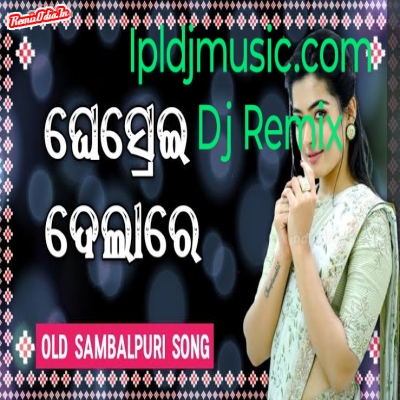 Gresreyi Dela Sambalpuri Dj Remix